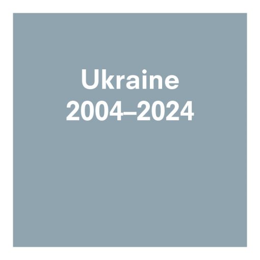 Ukraine 2004–2024 | We Had a Normal Life