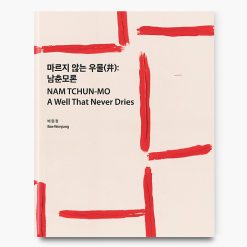 Nam Tchun-Mo | A Well That Never Dries