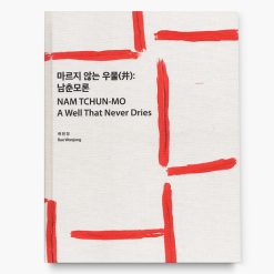 Nam Tchun-Mo | A Well That Never Dries
