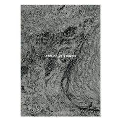 After Nature | Ulrike Crespo Award | Stelios Kallinikou